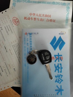 經濟首選！13款自豪奧拓提車作業（多圖詳拍）認證申精！